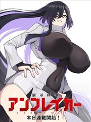 斗罗大陆漫画3 魂环进阶篇 作品封面