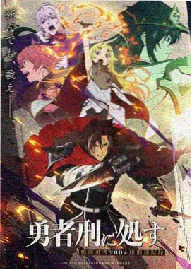 斗罗大陆漫画3 学院联赛篇 作品封面