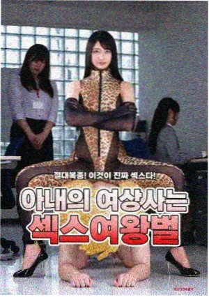 斗罗大陆漫画3 魂环色彩体系专题配图